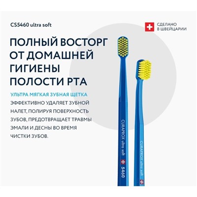 Зубная щетка Curaprox  ultra soft, d 0,10 мм  микс