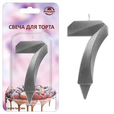 Свеча для торта "Грань" цифра 7 (хром), 8,7х4,3х1,2 см. NEW