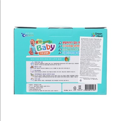 Стиральный порошок Welgreen Baby для стирки детского белья, 3 кг