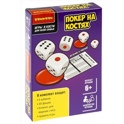 Настольная игра BONDIBON #705705