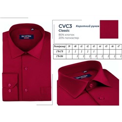 3CVCs Brostem рубашка мужская