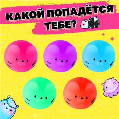 Игрушка-сюрприз «Мяк-жмяк: Коты» с наклейками, МИКС