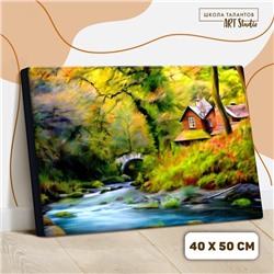 Картина по номерам на холсте с подрамником «Ранее утро на природе» 40х50 см