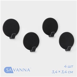 Крючки самоклеющиеся SAVANNA Black Loft, 4 шт, металл, радиус 3,4 см, цвет чёрный