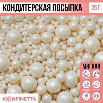 Посыпка кондитерская мягкая: белая, 25 г.