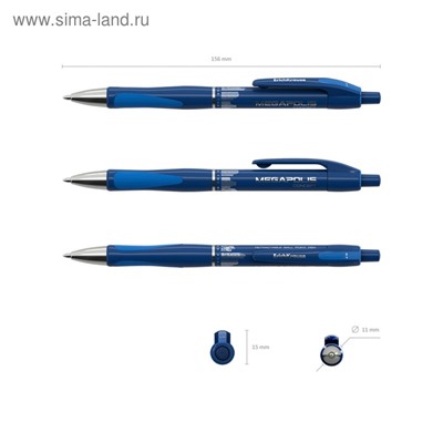 Ручка шариковая автоматическая Megapolis Concept, резиновый упор, узел 0.7 мм, чернила синие, длина линии письма 1000 метров