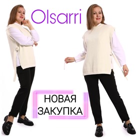 Olsarri - модная, стильная и качественная одежда