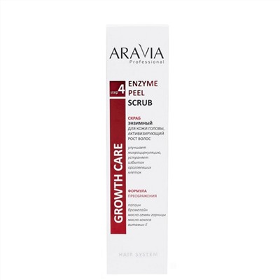 Aravia Скраб энзимный для кожи головы, активизирующий рост волос / Enzyme Peel Scrub, 150 мл