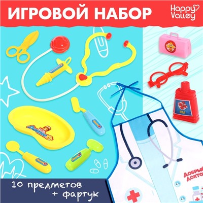 Набор игровой «Доктор», 10 предметов, с фартуком