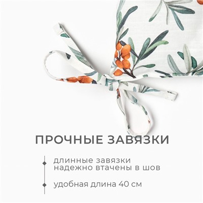 Подушка на стул "Этель" Berry garden 42х42 см, 100% хл, репс 210 г/м2