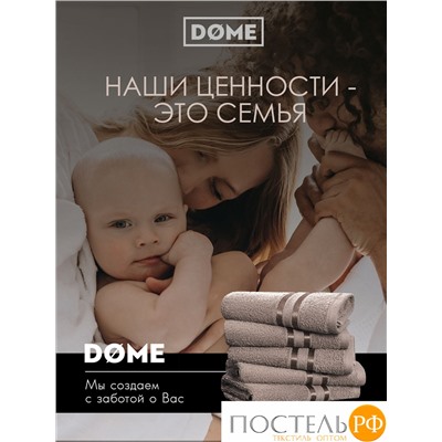 DOME ГАРМОНИКА кор К-т Полотенец 30х50, 10 пр., 100% хл, 440 гр/м2