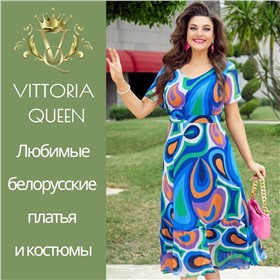 Vittoria Queen - Новинки! Белорусские платья с королевским акцентом!
