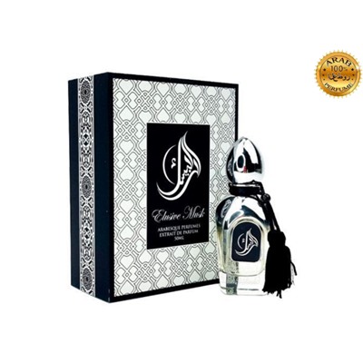 (ОАЭ) Arabesque Perfumes Elusive Musk EDP 50мл