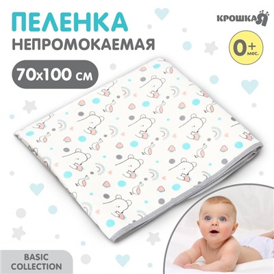 Пеленка детская Крошка Я, 70х100 см (серая окантовка)