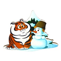 Магнит. "Тигрёнок и снеговик" арт.8437