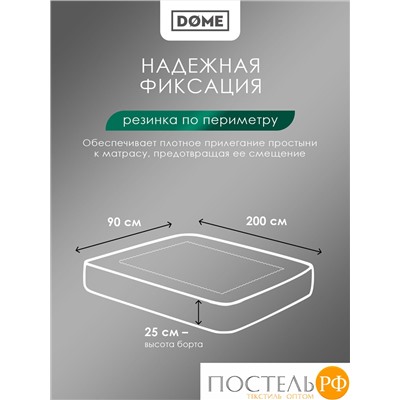 DOME ЛОРЕНО голуб Простыня на резинке 90х200+25 (см), 1пр., хл/сат