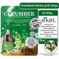 Ekel Маска для лица тканевая с огурцом - Essence mask cucumber, 25г