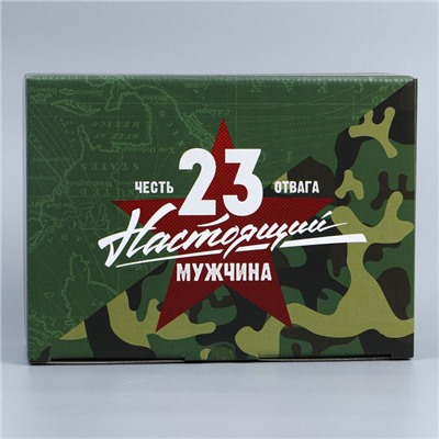 Коробка сборная « С 23 февраля», 26 х 19 х 10 см 9227575