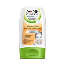 Acne Control Professional Салициловый гель для умывания, 150мл