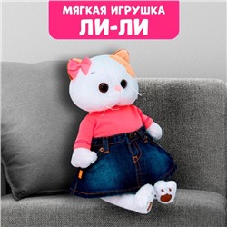 Мягкая игрушка «Ли-Ли в джинсовой юбке и коралловой футболке», 27 см