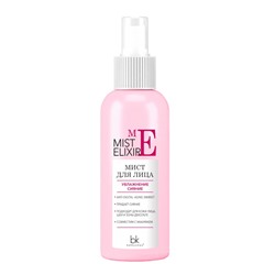 MIST ELIXIR Мист для лица увлажнение сияние 100г