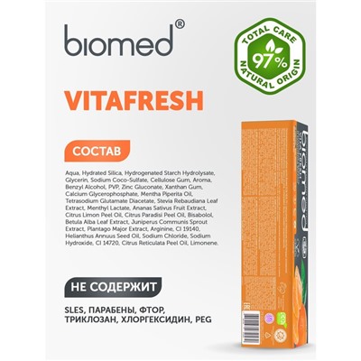 Зубная паста Biomed Citrus Fresh, 100 г