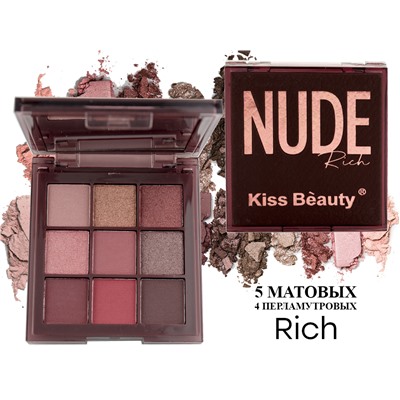 Палетка теней Kiss Beauty Nude Rich 9 цветов