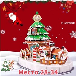 3D ПАЗЛЫ 1шт (БЕЗ ВЫБОРА), код 4732735