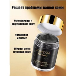 КРЕМ ДЛЯ КОЖИ ВОКРУГ ГЛАЗ Eye Cream Caviar Gold, код 6438727