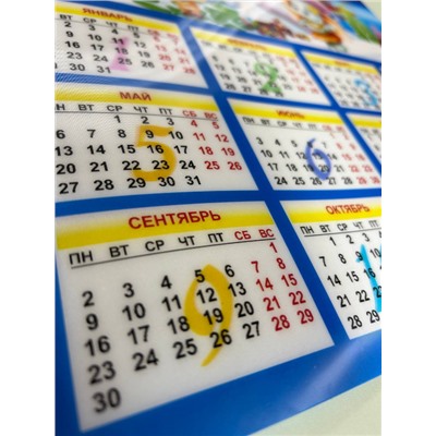 Календарь - Символ года  (3073)