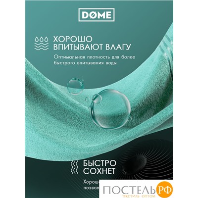 DOME ГАРМОНИКА мятн К-т Полотенец 30х50, 10 пр., 100% хл, 440 гр/м2