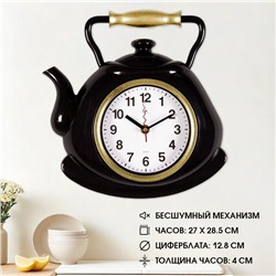 Часы настенные, интерьерные: Кухня, "Чайник", бесшумные, 27 х 28.5 см, черный