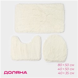 Набор ковриков для ванной и туалета Доляна «Плюшевый», 3 шт, 80×49 см, 40×49 см, 40×35 см, цвет белый