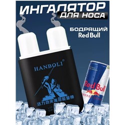 ИНГАЛЯТОР ДЛЯ НОСА 20 ГР, код 3581739