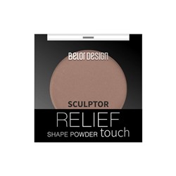 Скульптор Relief touch тон 3 Sunkissed