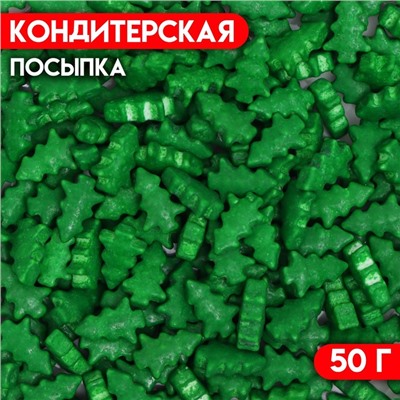 Посыпка кондитерская «Рождественская елка», зеленая, 50 г