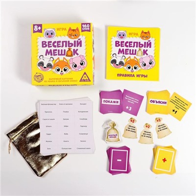 Настольная игра «Веселый мешок», 8+ 806956