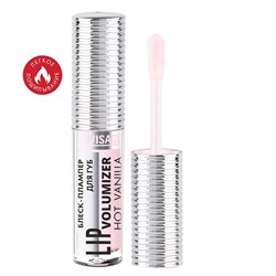 Блеск-плампер для губ LUXVISAGE LIP volumizer hot vanilla, тон 302, Milky Pink