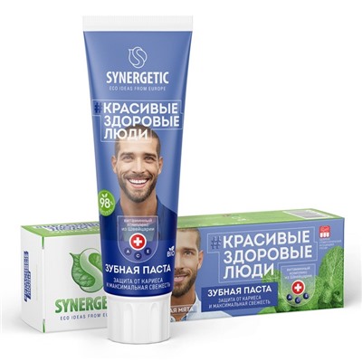 Зубная паста Synergetic Защита от кариеса и максимальная свежесть, 100 гр