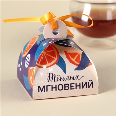 Чай чёрный «Тёплых мгновений», вкус: апельсин, 20 г.