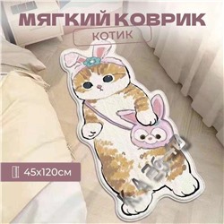 КОВРИК ДЕТСКИЙ, код 4706385