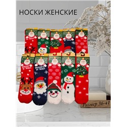 НОСКИ НОВОГОДНИЕ ЖЕНСКИЕ 10ПАР (РАЗНОГО ЦВЕТА), код 50259292