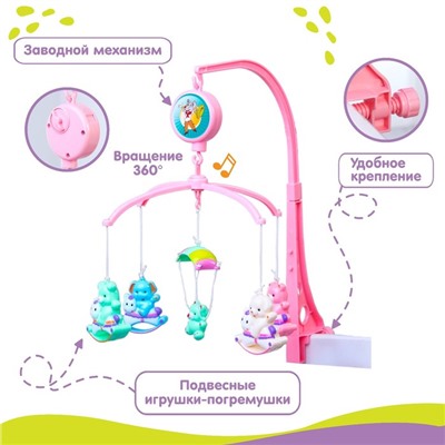 Мобиль музыкальный на кроватку «Зверюшки на качалке», заводной, наклейка МИКС, Крошка Я
