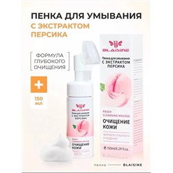 ПЕНКА ДЛЯ УМЫВАНИЯ, код 6596327