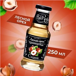 Сироп Baresto "Лесной орех", 250 мл