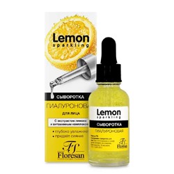 Флоресан SPARKLING LEMON Сыворотка гиалуроновая для лица с экстрактом лимона, 30мл (Ф-354)