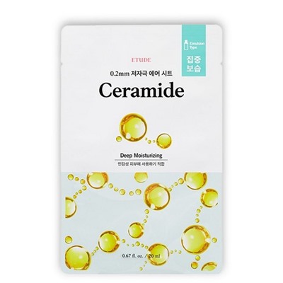 Etude Тканевая маска для лица с керамидами / 0.2 Therapy Air Mask Ceramide, 20 мл