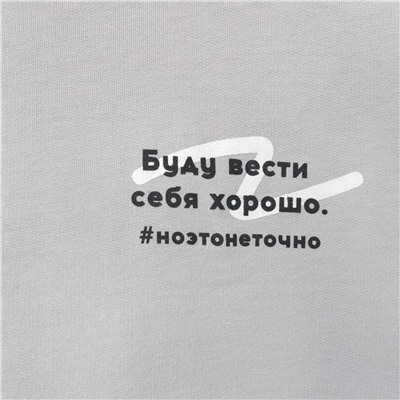 Костюм ДМ футболка и шорты Bossa Nova