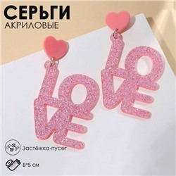 Серьги акрил LOVE, блёстки, цвет коралловый