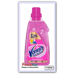 Жидкий пятновыводитель Vanish Pink 750 мл